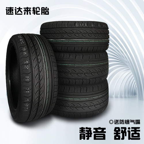 185/65R14汽车轮胎195/60R15 205/55R16 215/45 165 70 13 175 50