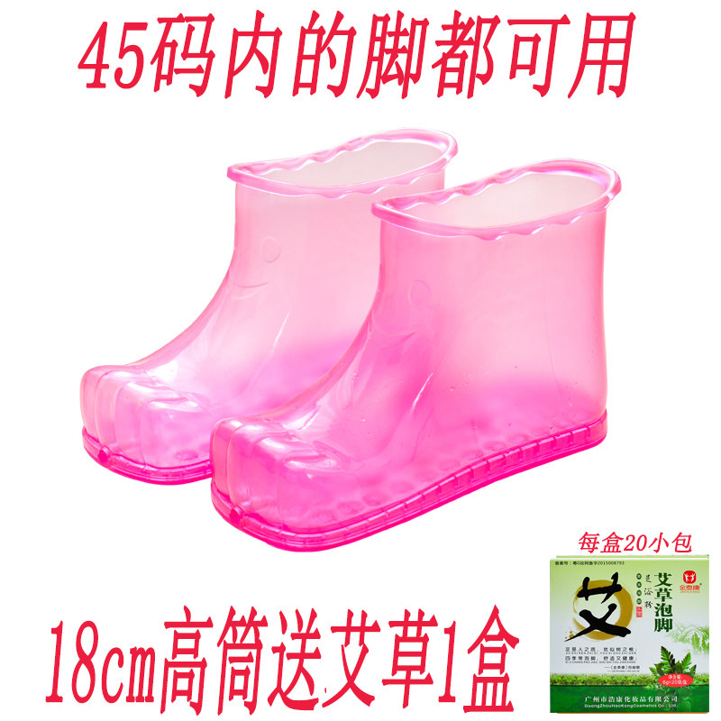 泡脚桶家用塑料按摩足浴桶洗脚盆加高足浴鞋泡脚鞋泡脚盆恒温