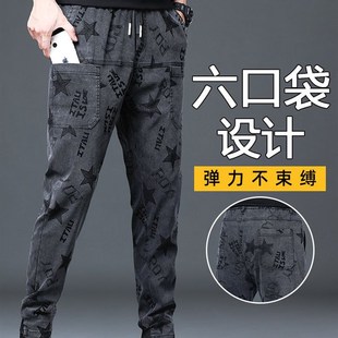 六兜提花牛仔裤男2023新款多口袋工装长裤春秋季弹力男士休闲裤子