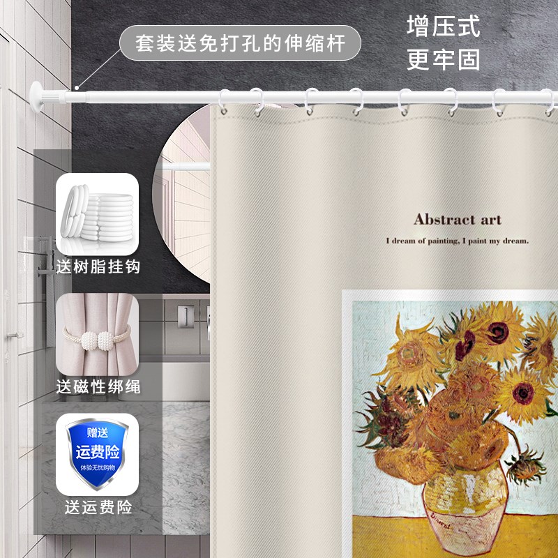 北欧艺术浴室隔断帘防水防霉高档浴帘卫生间加厚挂帘免打孔淋浴帘
