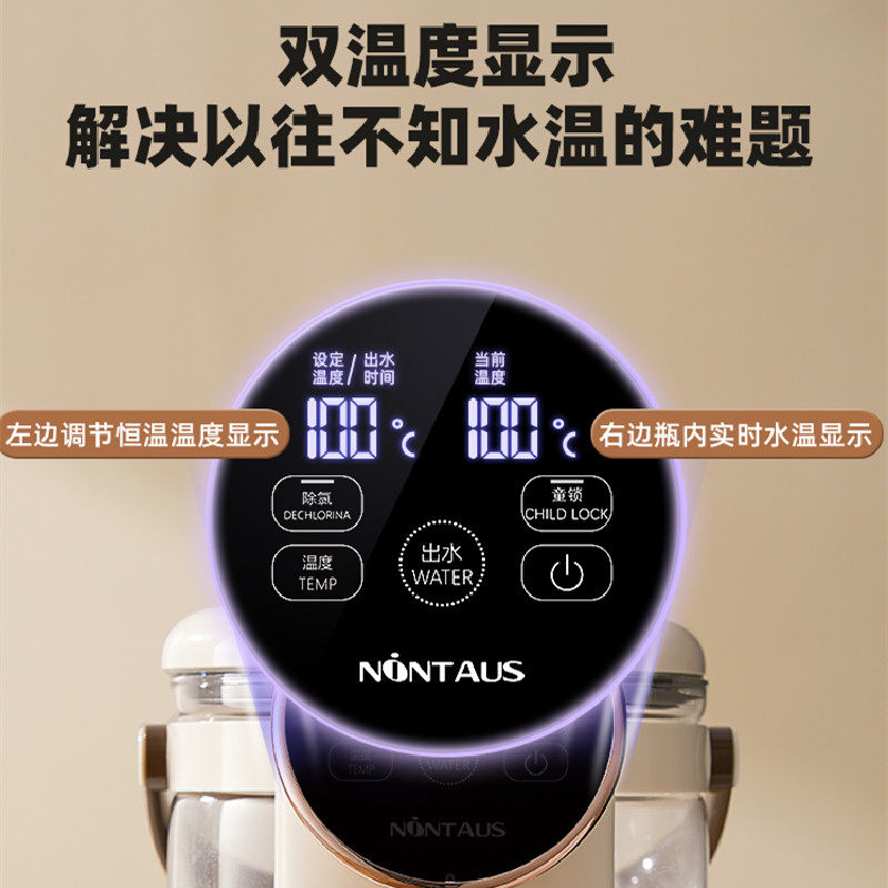 电热水壶自动家用泡茶专用煮开水壶饮水机烧水壶保温一体