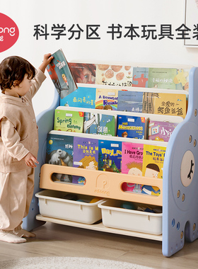 曼龙儿童书架宝宝绘本架落地书柜置物架玩具小型家用二合一收纳柜