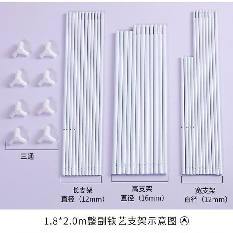 拉链坐床蚊帐支架杆子白色铁艺烤漆管子单根买三通配件16毫米12mm