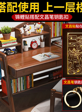 文昌塔鱼跃龙门金属贴隐形贴纸工艺品手机贴和笔钥匙扣书桌办公室