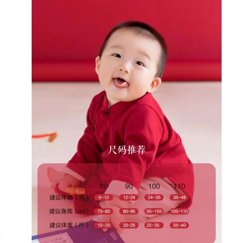 一周岁抓周服男宝婴幼儿中式抓礼服女宝宝唐装长袍汉服儿童周岁礼