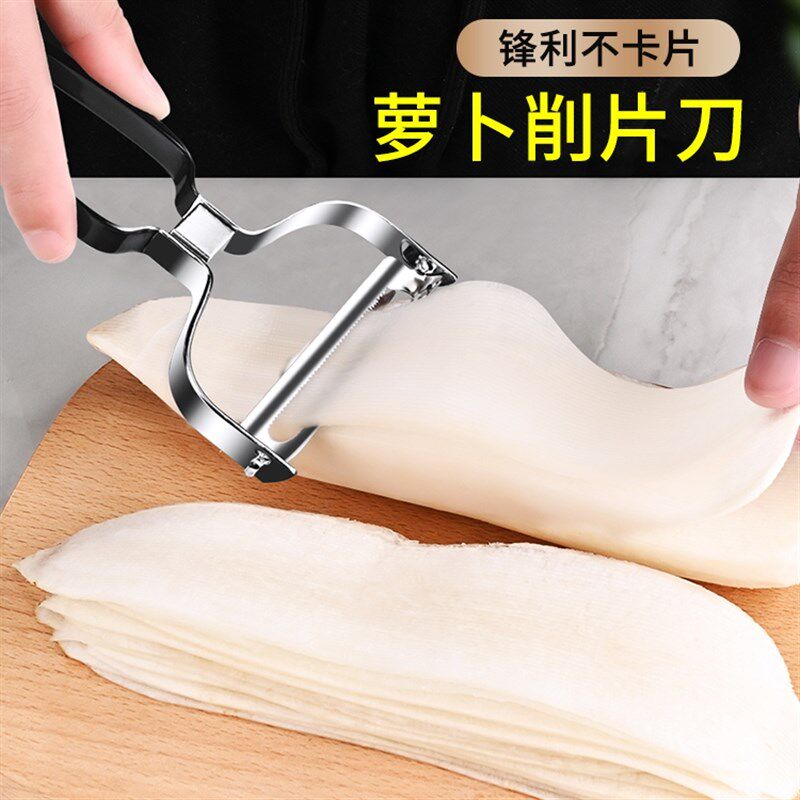 妙厨房削片刀黄瓜刀削器刨片器切片神器削皮刀多功能削皮器刨卷器