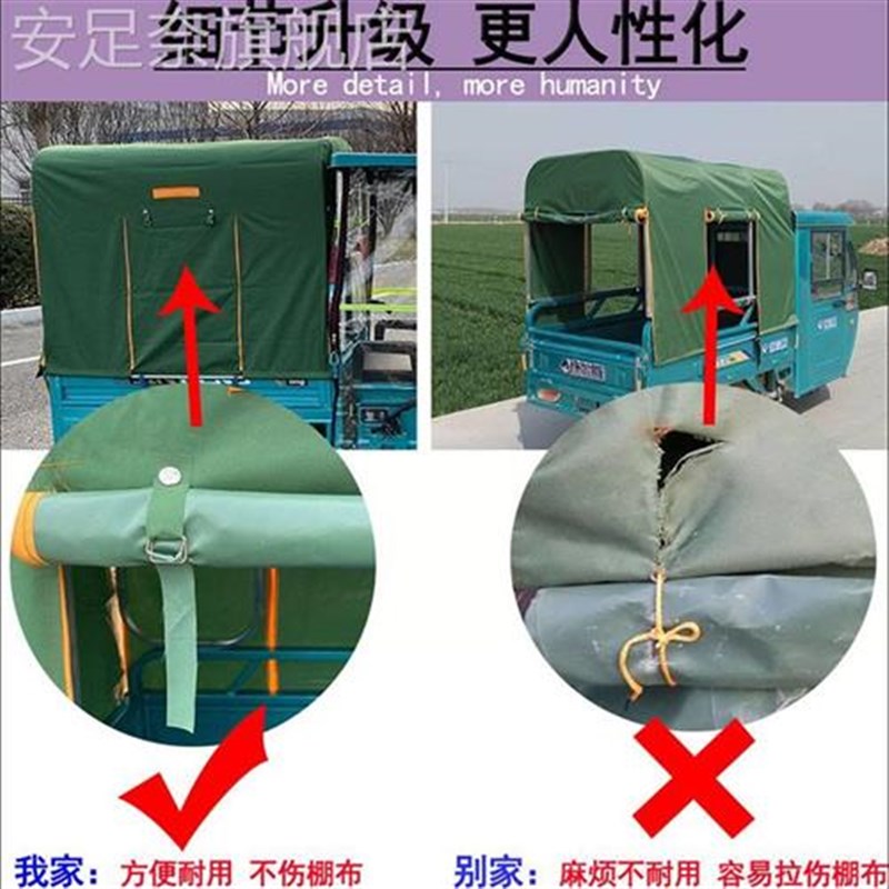 -车蓬加厚电动三轮车车棚后车厢棚后厢蓬车斗蓬篷8腿方管雨棚快递