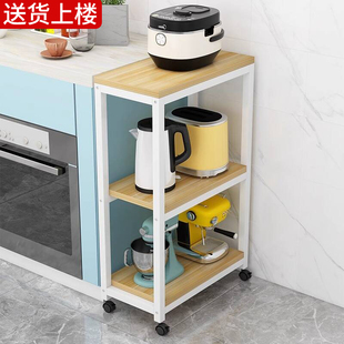 厨房夹缝置物架落地多层收纳架子定制多功能可移动窄款冰箱置物柜