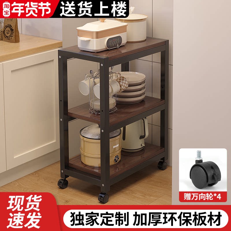 置物架厨房夹缝收纳移动小推车落地冰箱缝隙收纳柜储物架橱柜家用