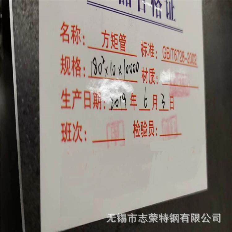 直销新款Q355B矿井罐道用180*180*10方管 矿立井支架方钢管