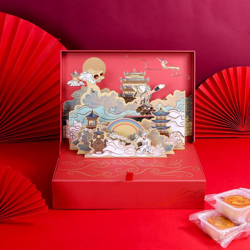 直销新款中秋月饼外包装盒立体国潮蛋黄酥礼品盒员工创意礼盒定制