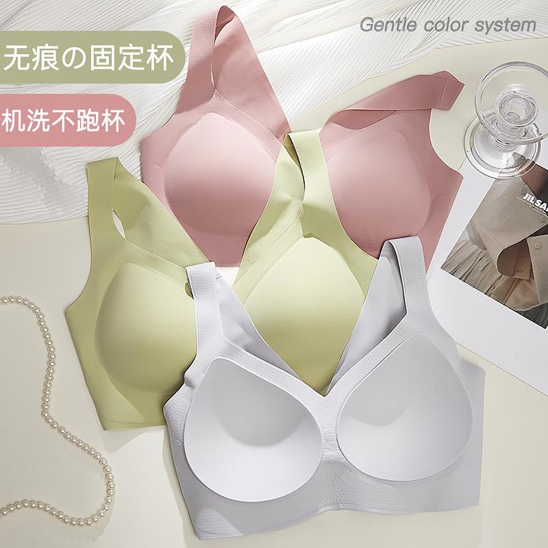 直销新款全固定杯无痕文胸罩薄款睡眠运动背心式内衣女防下垂无钢