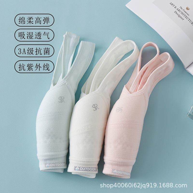 直销新款无钢圈舒适文胸初高中生胸罩发育期二阶段运动透气内衣秋