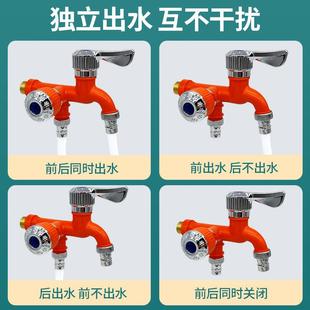 洗衣机水龙头一进二出塑料拖把池阳台浴室多功能双嘴快开 直销新款