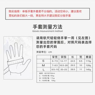 户外滑雪手套男加绒加厚防水可触屏保暖手套女冬季 直销新款 电动车