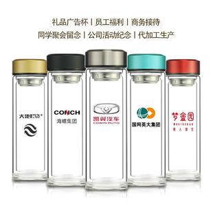 双层水晶玻璃杯透明家用水杯带盖茶水分离泡茶杯子小礼品 直销新款