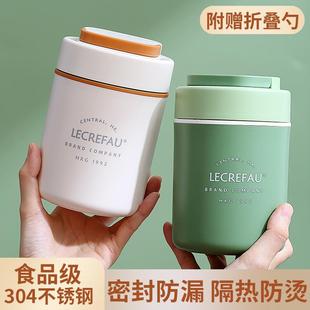 早餐杯带盖勺家用便携外带汤杯保温304不锈钢伴手礼礼品 直销新款