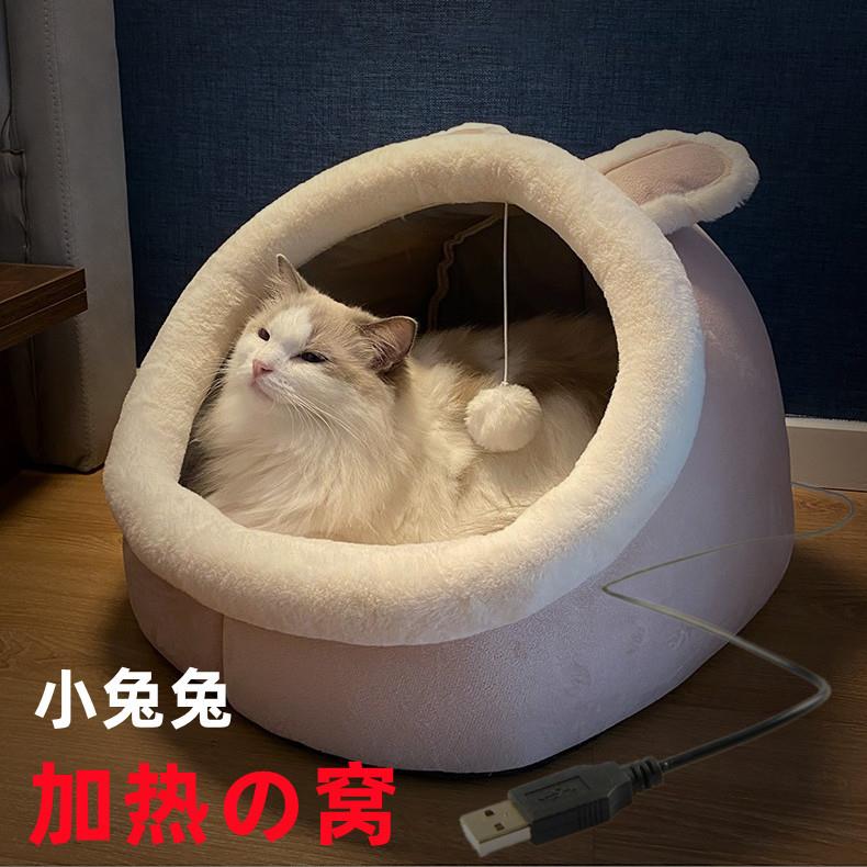 直销新款猫窝冬季保暖幼猫四季通用猫咪用品半封闭式猫屋睡觉的床