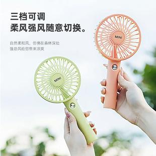 手持风扇迷你便携随身充电家用户外露营小风扇学生宿舍礼 直销新款