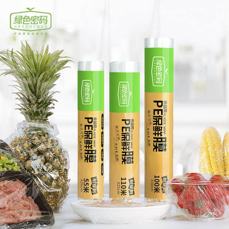 直销新款保鲜膜点断式食品级PE水果冷藏小号中号大号加厚美容