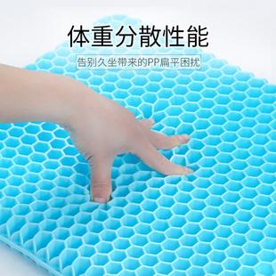 蜂窝凝胶鸡蛋坐垫办公室久坐椅垫汽车座垫透气清凉垫隔热 直销新款