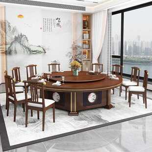 直销新款酒店电动餐桌带电磁炉20人饭店包厢大圆桌新中式实木火锅