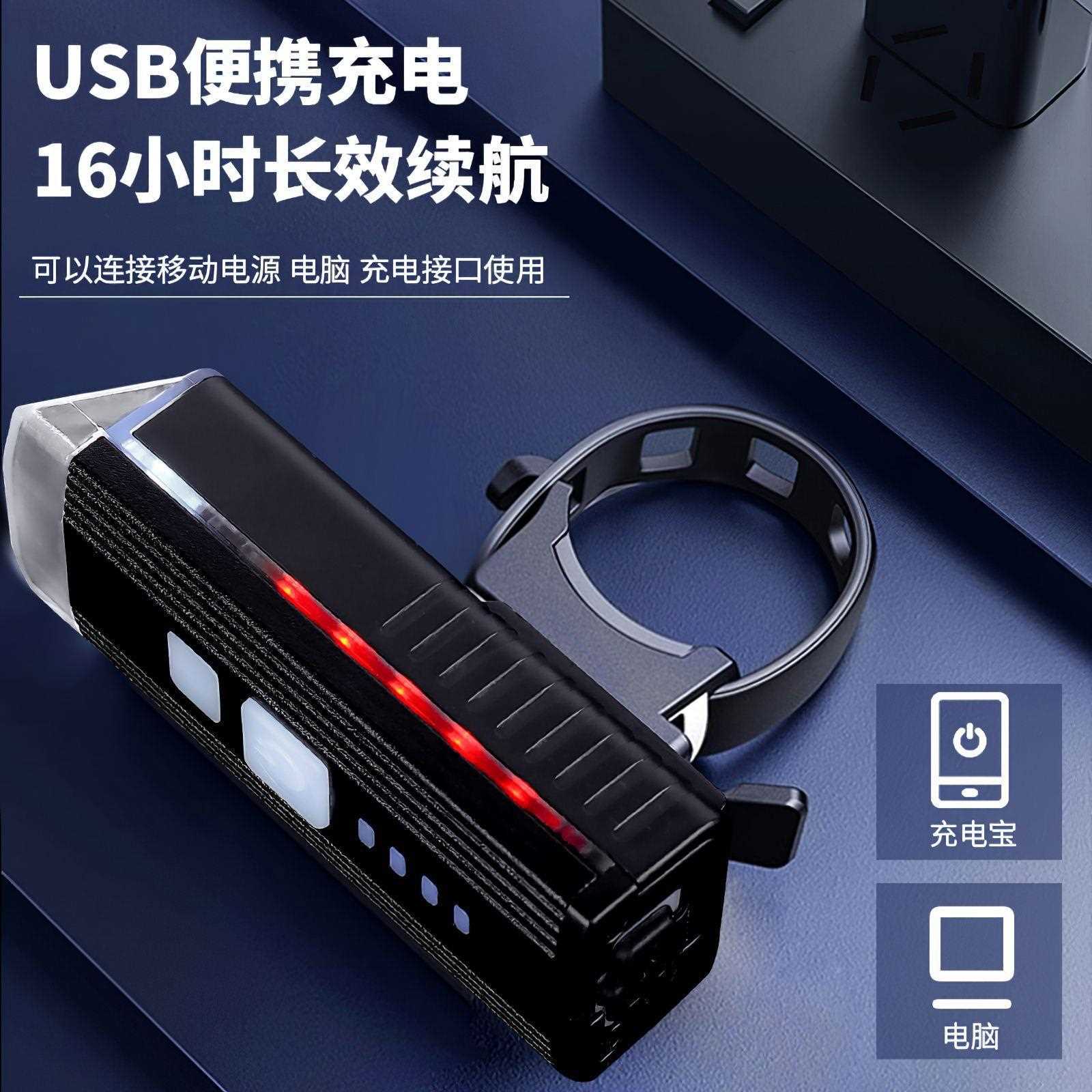 直销新款新款触摸光感自行车灯前灯山地车灯USB充电夜骑户外运动