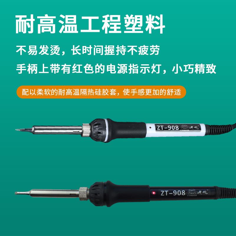 直销新款恒温电烙铁40W套装焊锡枪ZT-908焊接电烙铁维修工具内热