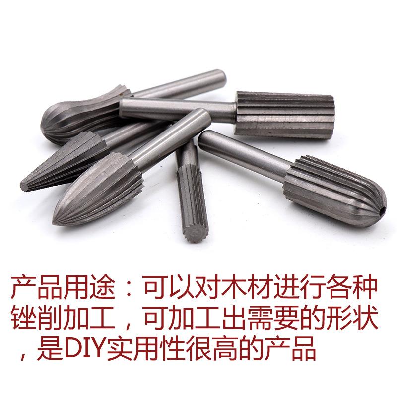 直销新款6PC木工旋转锉 六件套木工面铣刀雕刻铣刀 电钻用根雕打