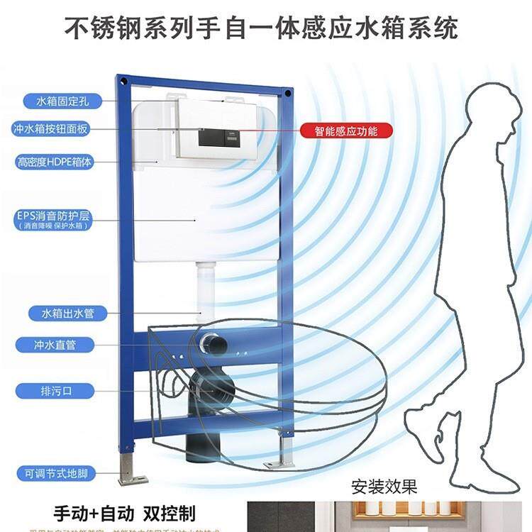 直销新款感应自动冲水挂式马桶暗藏入墙暗装嵌入式入墙式隐藏水箱