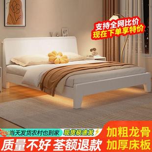 实木床现代简约轻奢主卧双人床小户型家用经济型1.2出租 直销新款