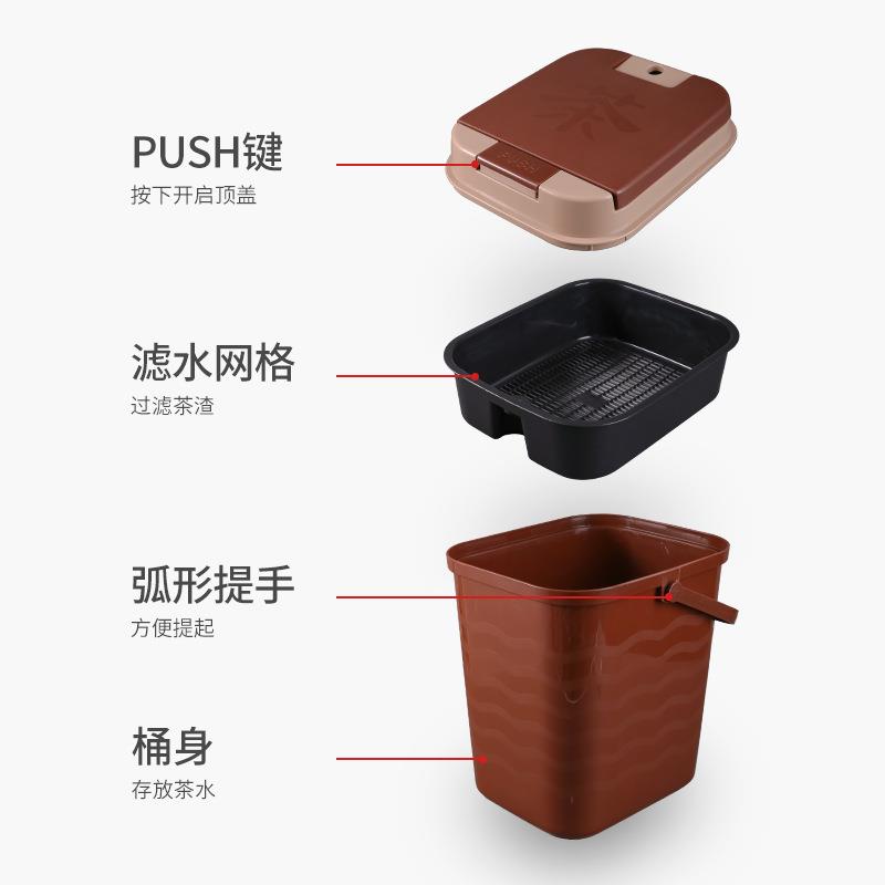 直销新款家用塑料茶水桶 弹盖茶渣桶功夫茶具配件茶台垃圾桶 手提