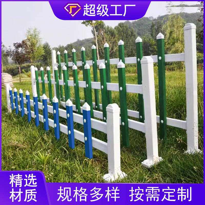 直销新款草坪护栏庭院绿化带篱笆公园花坛装饰隔离栏乡村建设锌钢