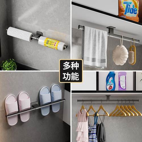 直销新款免打孔浴室挂件套装纸巾架毛巾杆单杆厕纸架衣钩挂钩卫浴