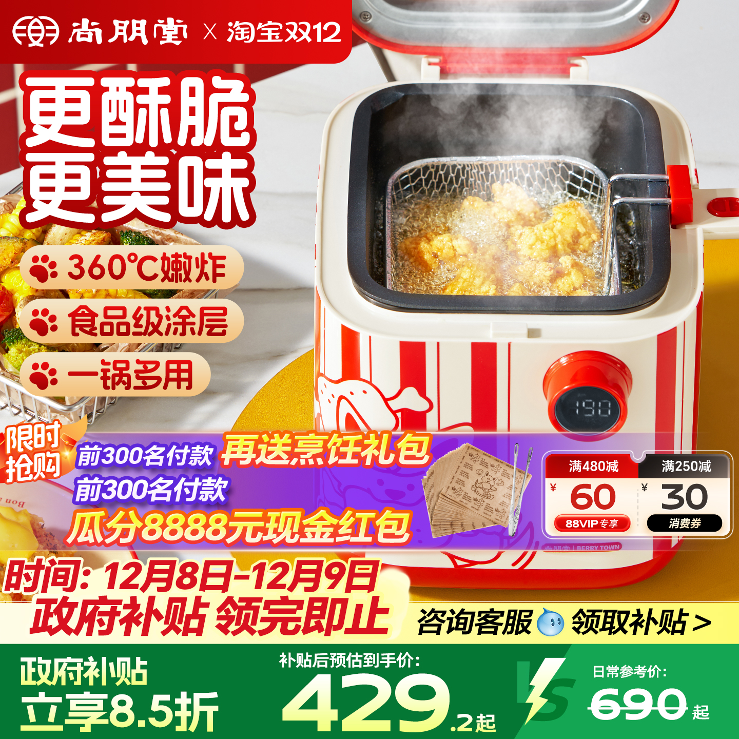 СԹ๦ըضȹ⿻ 428.4Ԫ()