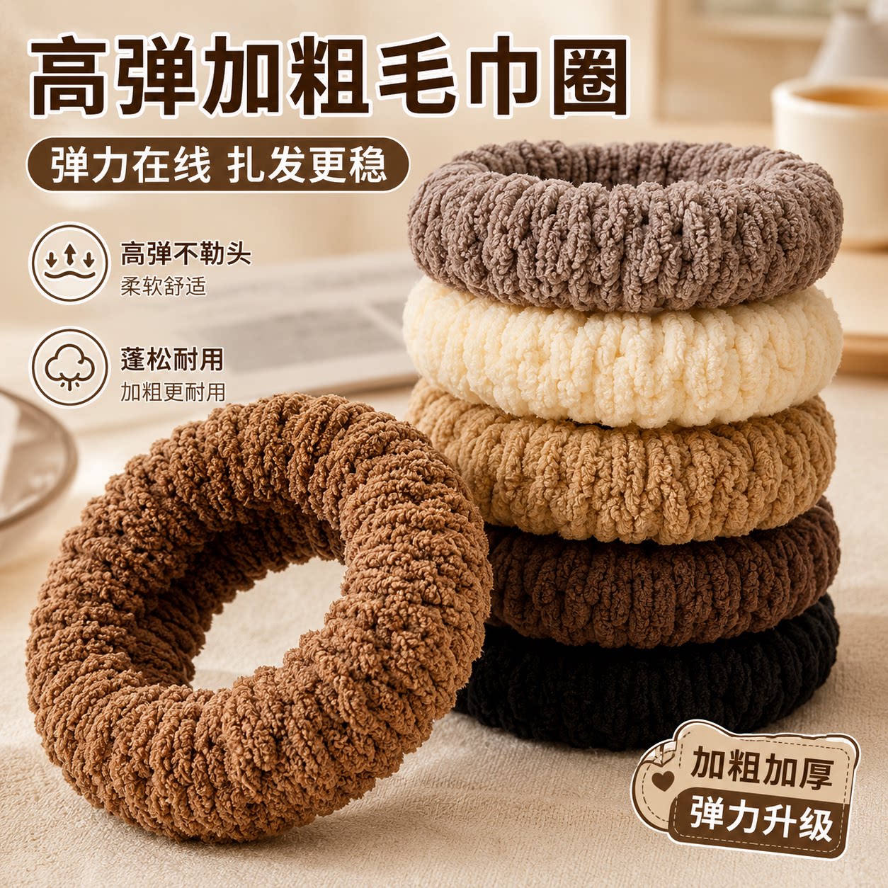 简约高弹力扎头发橡皮筋女高马尾