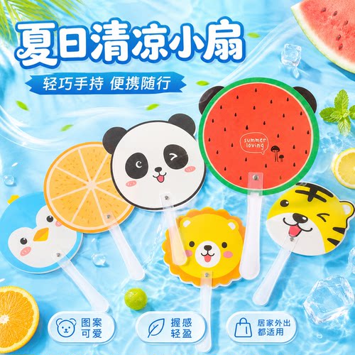 可爱团扇卡通迷你布艺折扇口袋圆