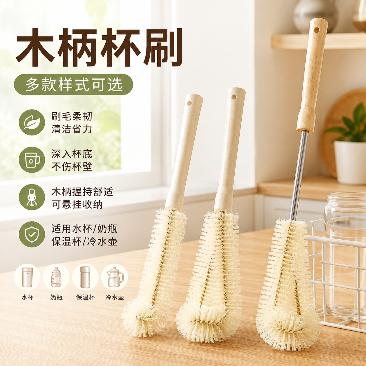 破壁机刷子长柄清洁刷杯刷硬毛刷厨房专用豆浆机清洗刷刷杯子神器