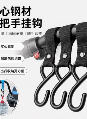 户外实心钢通用前置电动车挂钩
