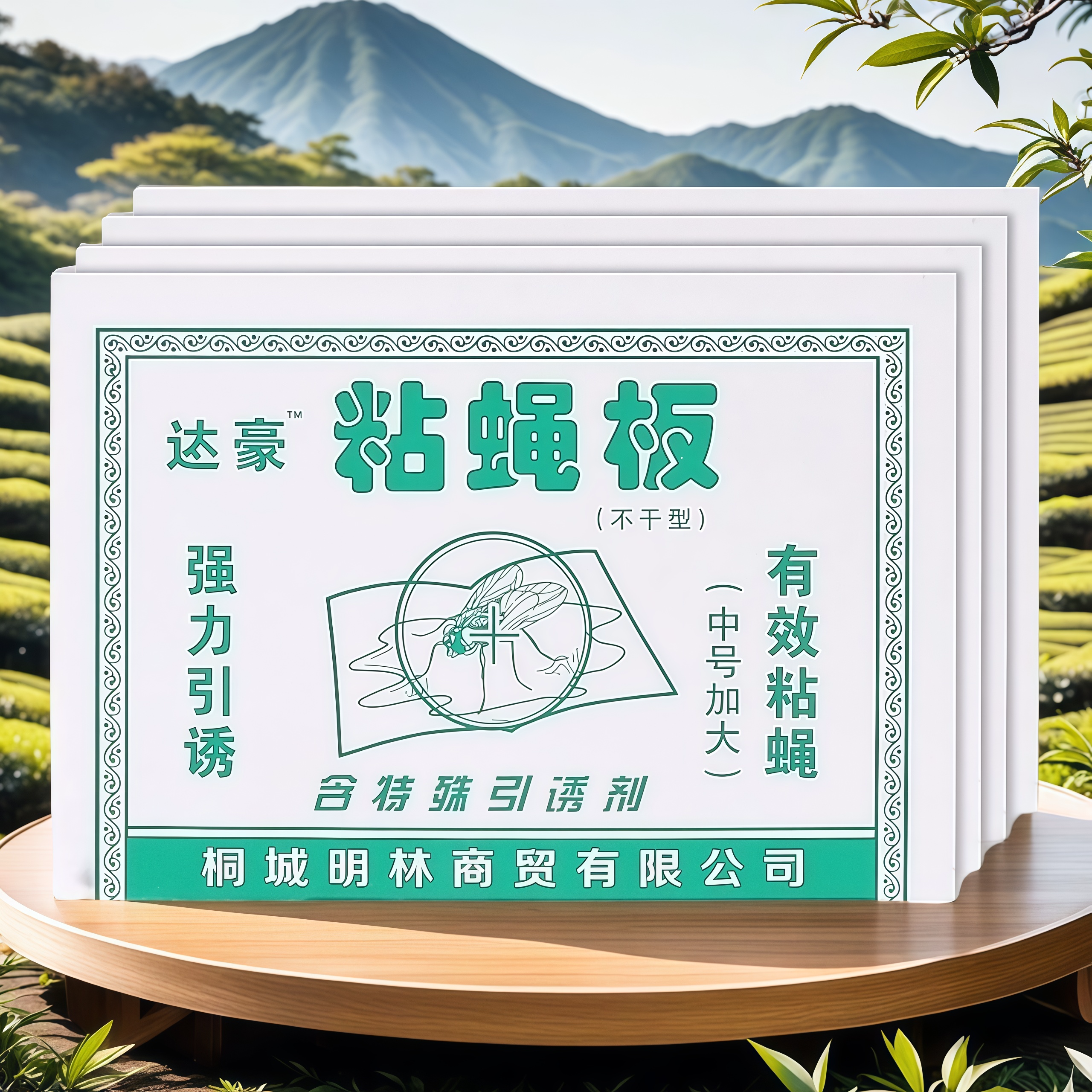 苍蝇贴灭蝇贴粘蝇贴强力粘蝇纸粘蝇板蚊子家用灭蝇子捕捉器