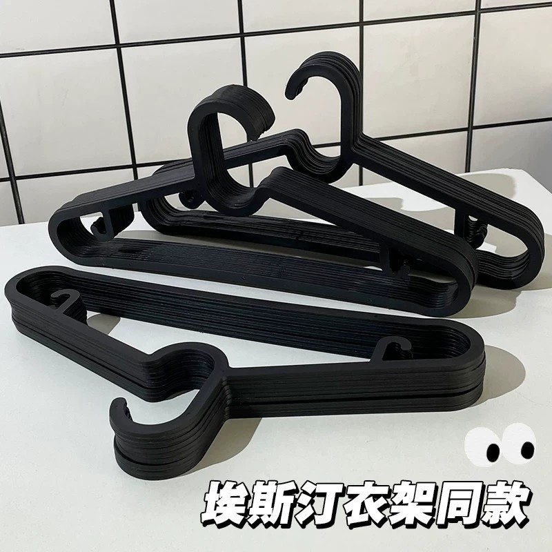 家用宿舍无痕塑料衣架晾晒防滑架