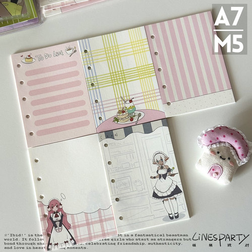 LINESPARTY原创M5A7内页