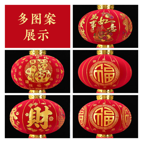 2024新款大红灯笼吊灯中式风春节新年乔迁装饰户外大门口阳台挂饰