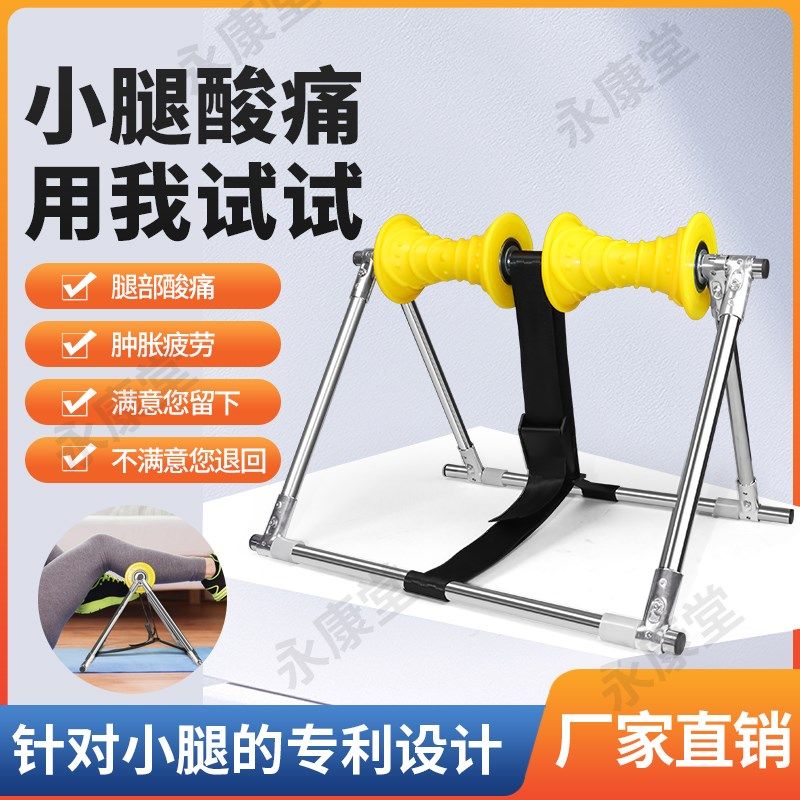 腿部按摩器小腿胀痛酸痛经络疏通器小腿肚按摩揉捏穴位滚轮