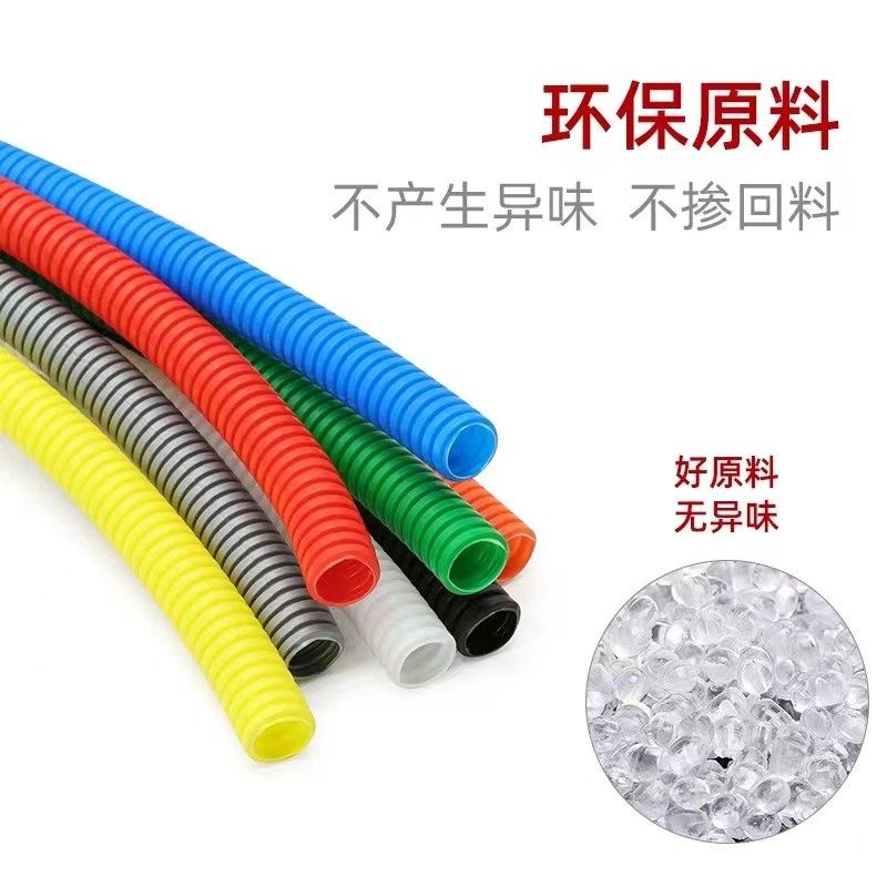 pvc波纹管16 20 25 32 40 50阻燃塑料电线套管白色穿软管黑色线管,基础建材,UPVC管,淘宝优惠券,粉丝福利购,淘宝优惠卷