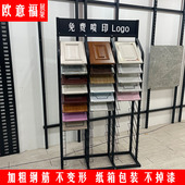 橱柜门板展示架瓷砖展架样品色板展示架样品架集成吊顶铝扣板展架