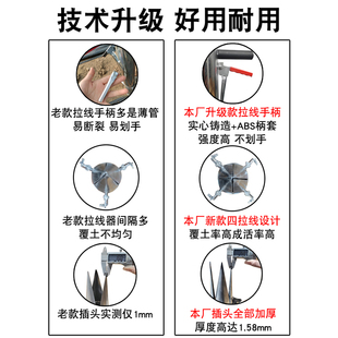 栽苗种菜神器全自动辣椒移苗插烟移栽器玉米种植机移植树农用工具