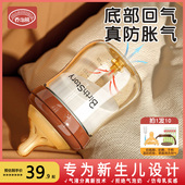 乔治熊玻璃奶瓶婴儿新生0到6个月宝宝专用防胀气防呛奶1一3岁以上
