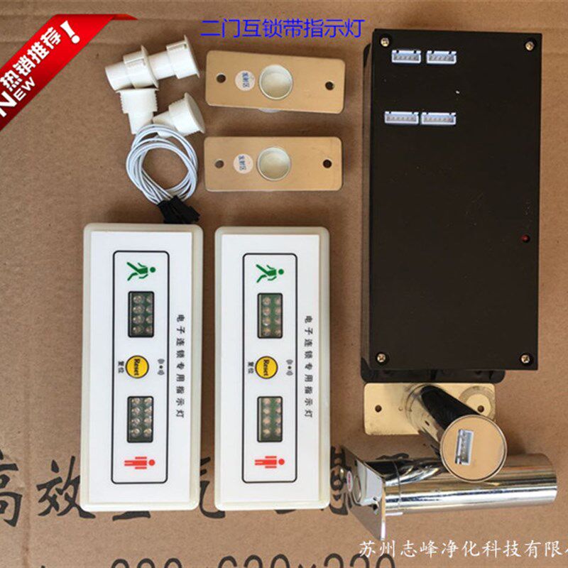 无尘车间净化室缓冲间控制器五门六门七门八门多门互锁连锁系统