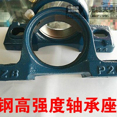 铸钢外球面轴承座立式带轴 UCP211 P212 P213 P214 P215 P216